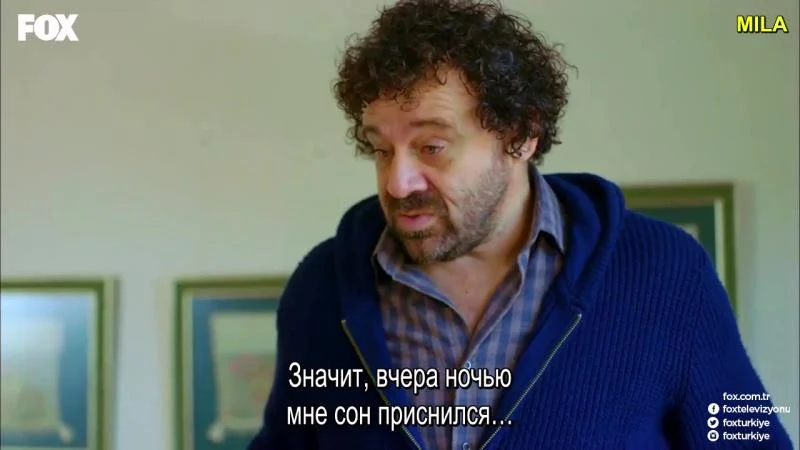 Кадры из сериала Наша история 13 серия 1 сезон (2017)
