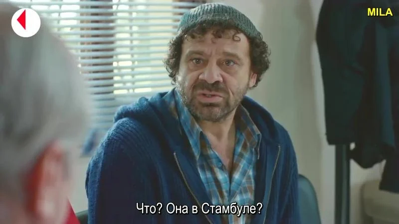 Кадры из сериала Наша история 8 серия 1 сезон (2017)